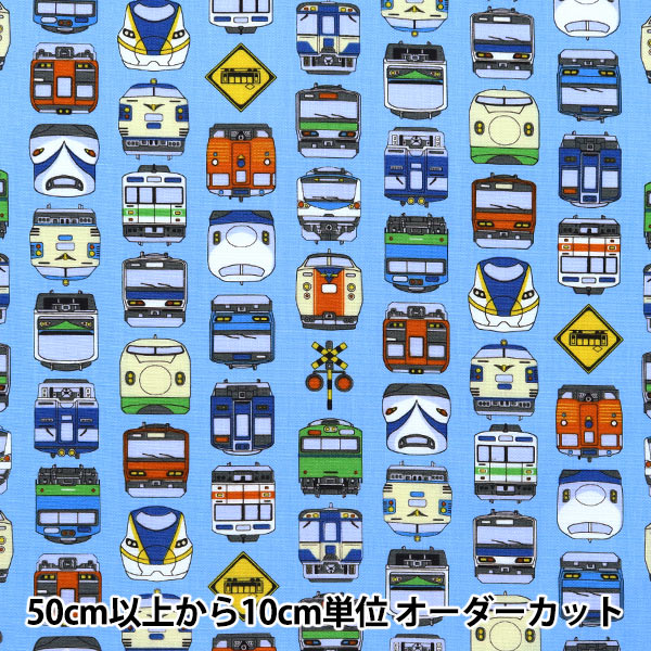[Cantidad a partir de 5] Tela 『tela de tejido liso Train impreso Sky Blue SP2411-12B"