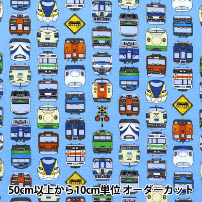 [Cantidad a partir de 5] Tela 『tela de tejido liso Train impreso Sky Blue SP2411-12B"