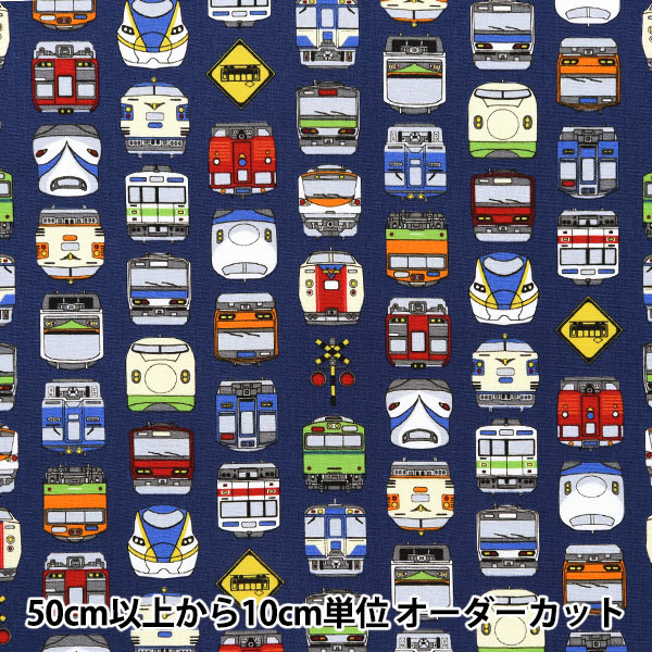 [Cantidad a partir de 5] Tela 『tela de tejido liso Tren impreso Navy SP2411-12d"