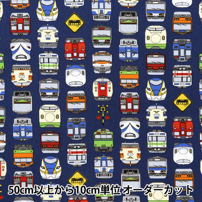 [Cantidad a partir de 5] Tela 『tela de tejido liso Tren impreso Navy SP2411-12d"