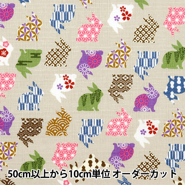 [De la quantité 5] Tissu "Dobby Rabbit Japonais Pattern beige AP45103-4A"