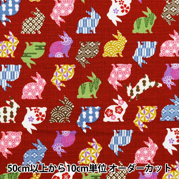 [De la quantité 5] Tissu "Dobby lapin japonais motif rouge AP45103-4C"