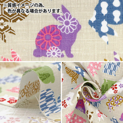 [De la quantité 5] Tissu "Dobby lapin japonais motif rouge AP45103-4C"