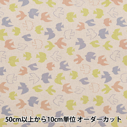 [From quantity 5] Fabric "Cotton hemp canvas Nordic Bird Green AP4740-1A"