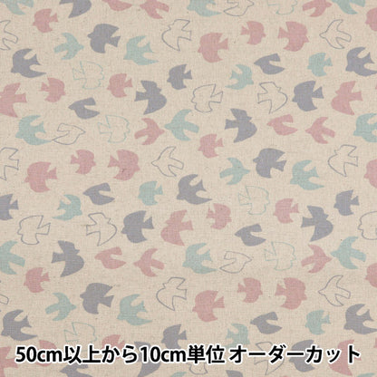 [From quantity 5] Fabric "Cotton hemp canvas Nordic Bird Blue AP4740-1B"