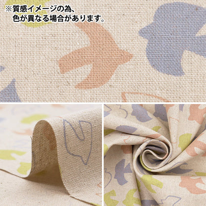 [From quantity 5] Fabric "Cotton hemp canvas Nordic Bird Blue AP4740-1B"