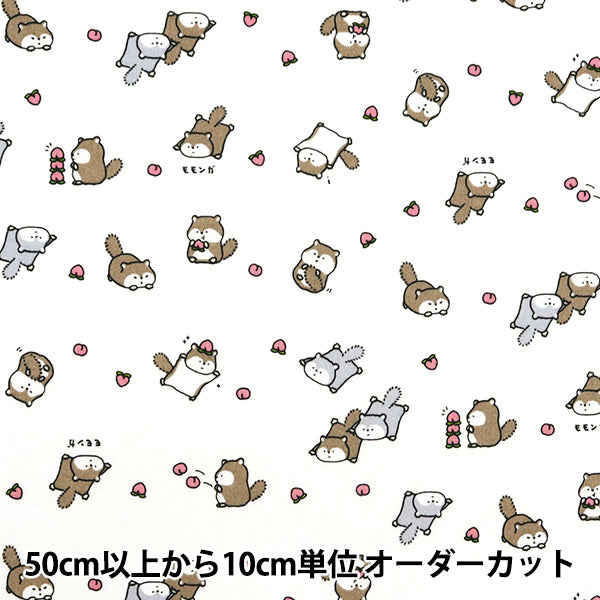 [Quantity starting from 5] Fabric 『Sheeting Little Animal World Momonga White AP51105-1A"