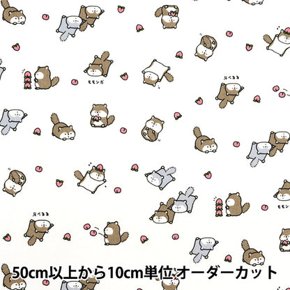 [Quantity starting from 5] Fabric 『Sheeting Little Animal World Momonga White AP51105-1A"