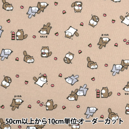 [Quantity starting from 5] Fabric 『Sheeting Little Animal World Momonga Brown AP51105-1B"