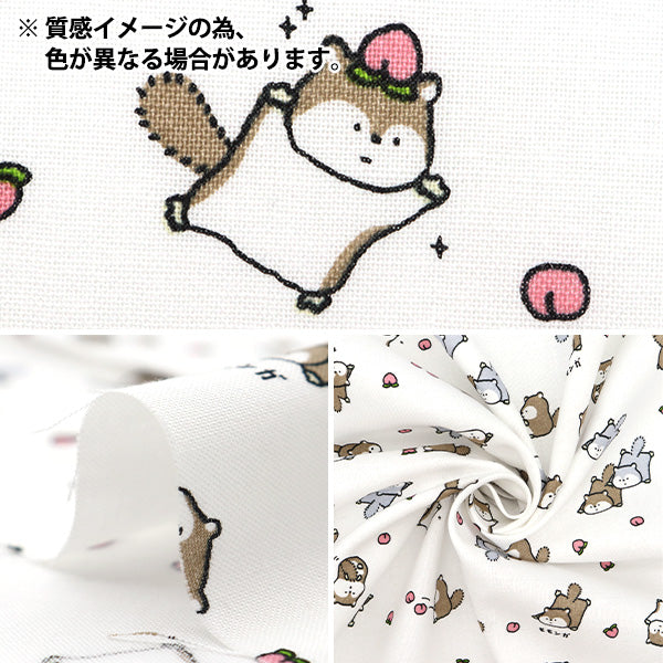 [Quantity starting from 5] Fabric 『Sheeting Little Animal World Momonga Brown AP51105-1B"