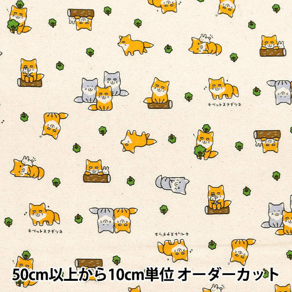 [Cantidad a partir de 5] Tela 『láminas Little Animal World Tibetan Ghost generó AP51105-2A"