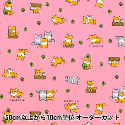 [Quantity starting from 5] Fabric 『Sheeting Little Animal World Tibetan Ghost Pink AP51105-2B"