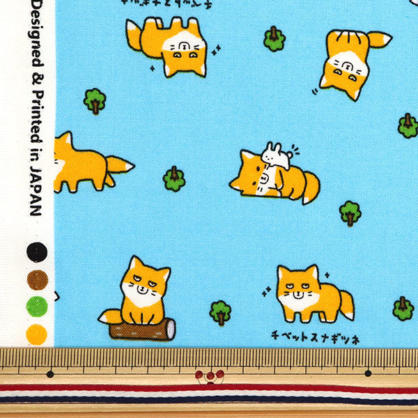 [Cantidad a partir de 5] Tela 『láminas Little Animal World Tibetan Saxofón Saxofón AP51105-2C"