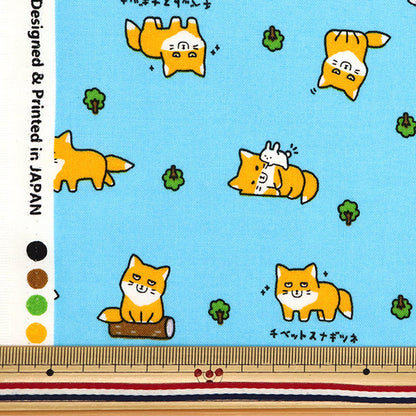 [Cantidad a partir de 5] Tela 『láminas Little Animal World Tibetan Saxofón Saxofón AP51105-2C"