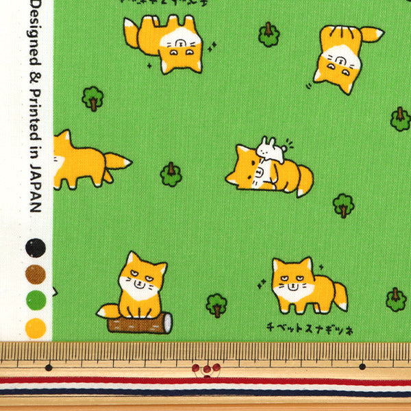 [Cantidad a partir de 5] Tela 『láminas Little Animal World Tibetan Ghost Green AP51105-2D"