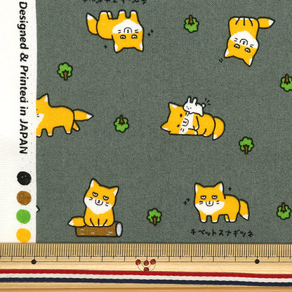 [Quantité à partir de 5] Tissu 『siège Little Animal World Tibetan Gray AP51105-2E"