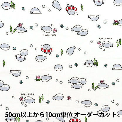 [Quantity starting from 5] Fabric 『Sheeting Little Animal World Sakaban Baspis White AP51105-3A"