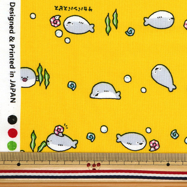 [Quantité à partir de 5] Tissu 『siège Little Animal World Sakaban Baspis jaune AP51105-3B"