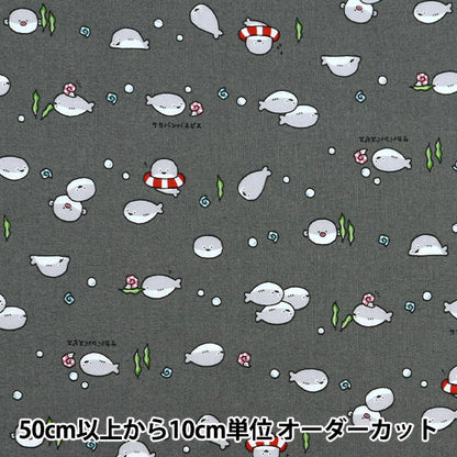 [Quantity starting from 5] Fabric 『Sheeting Little Animal World Sakaban Baspis Gray AP51105-3E"