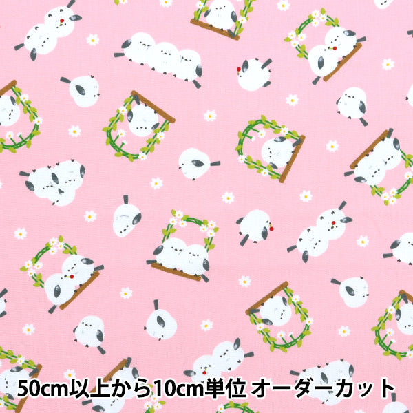 [Cantidad a partir de 5] Tela 『Oxford Snowflake Pink AP51104-1B"