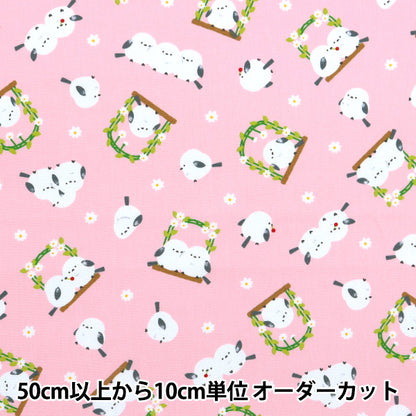 [Cantidad a partir de 5] Tela 『Oxford Snowflake Pink AP51104-1B"