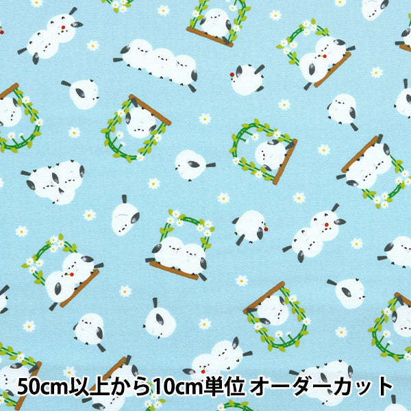 [Cantidad a partir de 5] Tela 『Oxford Shima Enaga Sax AP51104-1C"