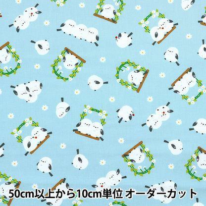 [Cantidad a partir de 5] Tela 『Oxford Shima Enaga Sax AP51104-1C"