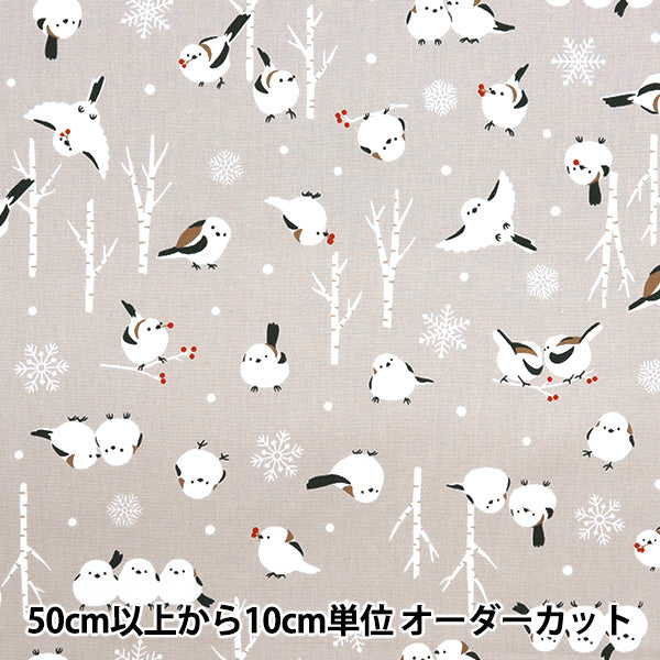 【数量5から】 生地 『オックス シマエナガ グレージュ AP51104-2A』