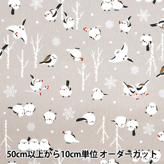 【数量5から】 生地 『オックス シマエナガ グレージュ AP51104-2A』