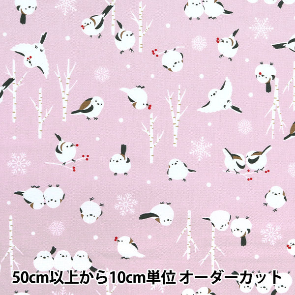 【数量5から】 生地 『オックス シマエナガ ピンク AP51104-2B』