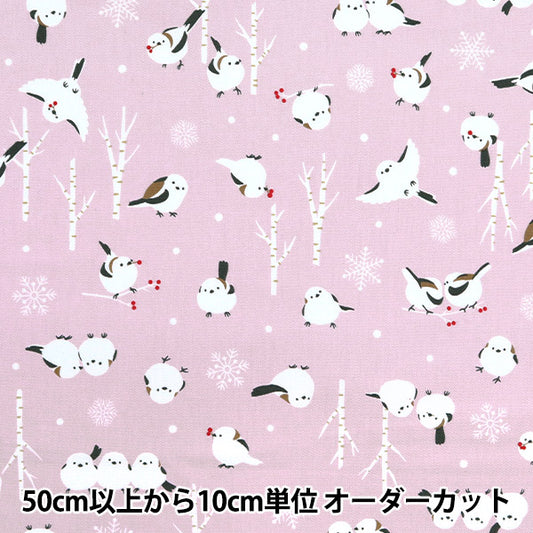 【数量5から】 生地 『オックス シマエナガ ピンク AP51104-2B』
