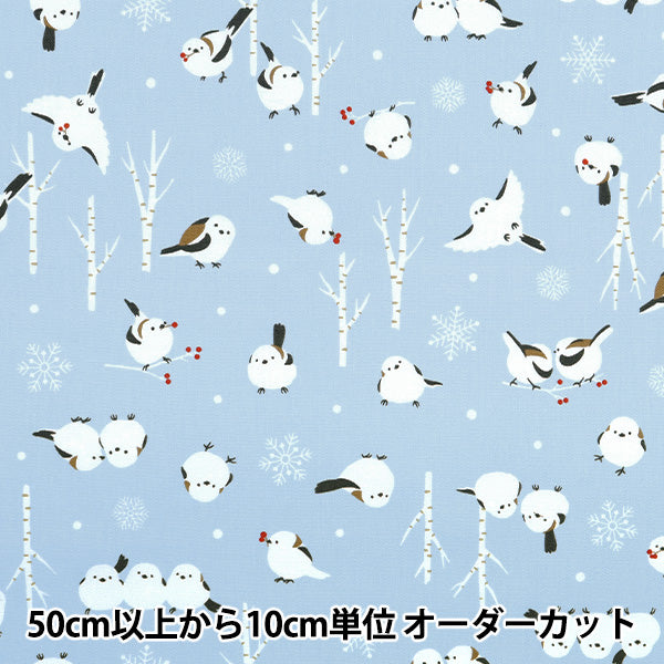 【数量5から】 生地 『オックス シマエナガ サックス AP51104-2C』