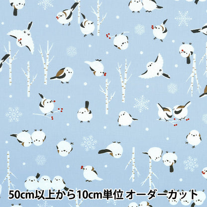 【数量5から】 生地 『オックス シマエナガ サックス AP51104-2C』