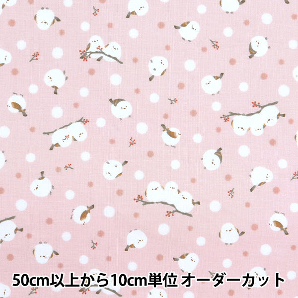 [Quantità a partire da 5] Tessuto 『fogli Snowflake rosa AP51202-1B"