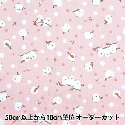 [Quantità a partire da 5] Tessuto 『fogli Snowflake rosa AP51202-1B"