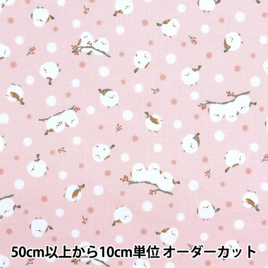 【数量5から】 生地 『シーチング シマエナガ ピンク AP51202-1B』