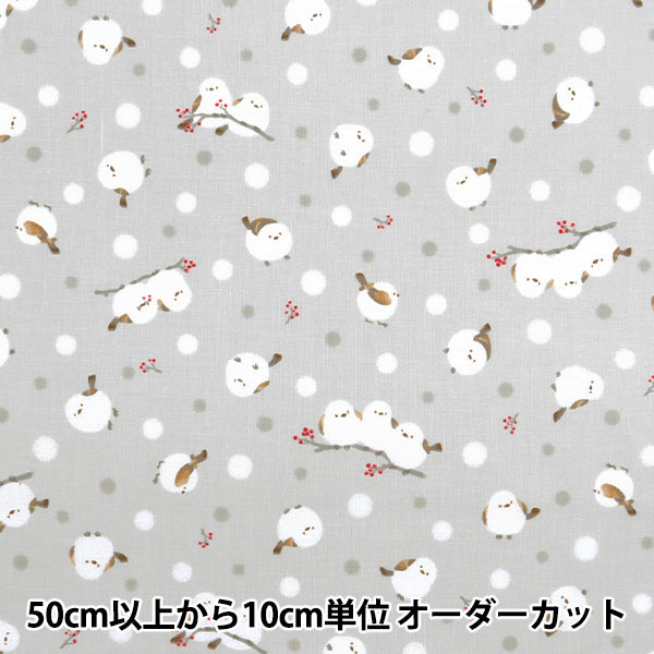 [الكمية تبدأ من 5] الأقمشة 『الأغطية Shima Enaga Gray AP51202-1E"