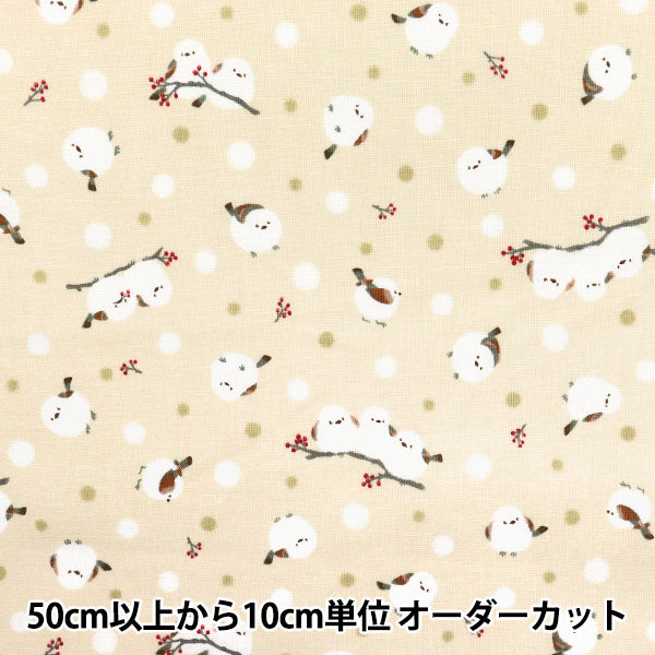 [Menge ab 5] Stoff 『leinwandbindung Shima Enaga Elfenbein AP51202-1a"