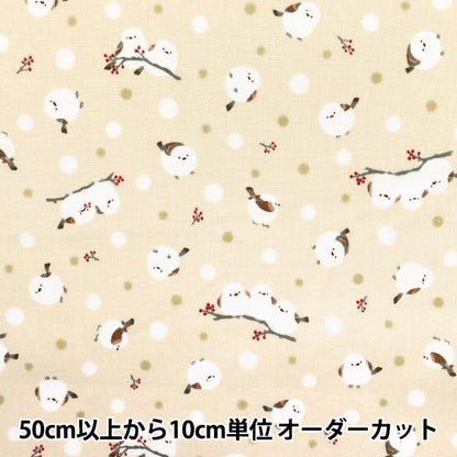 [Menge ab 5] Stoff 『leinwandbindung Shima Enaga Elfenbein AP51202-1a"