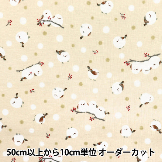 [Quantité à partir de 5] Tissu 『siège Shima Enaga Ivory AP51202-1A"