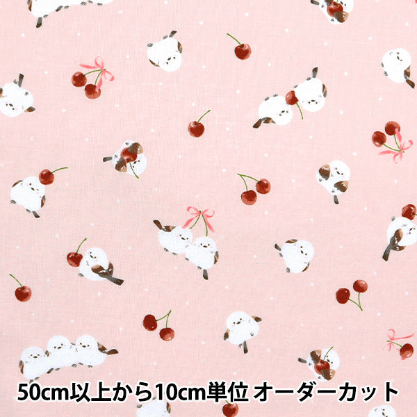 [Quantité à partir de 5] Tissu 『siège Snowflake rose ap51202-2b"