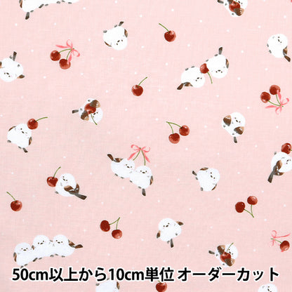 [Quantité à partir de 5] Tissu 『siège Snowflake rose ap51202-2b"