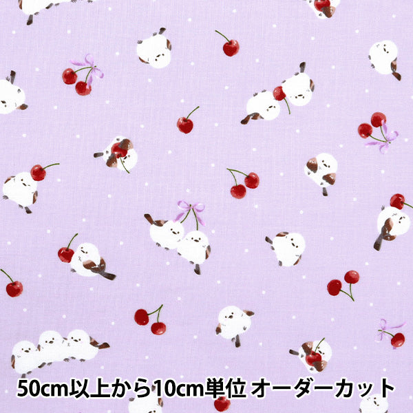 [Cantidad a partir de 5] Tela 『láminas Shima Enaga Purple AP51202-2D"