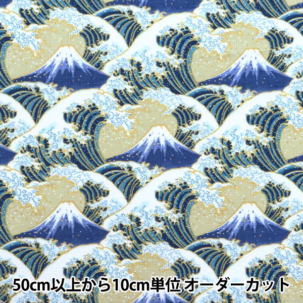 [Menge ab 5] Stoff "Dobby Wave Splash Kinari x Blue AP51903-A"