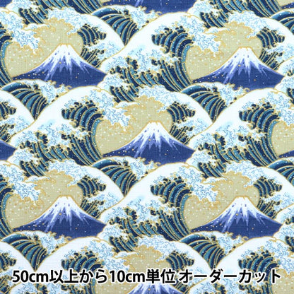 [Menge ab 5] Stoff "Dobby Wave Splash Kinari x Blue AP51903-A"