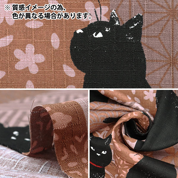 [Menge ab 5] Stoff "Dobby Kuroneko Black AP51103-1e"