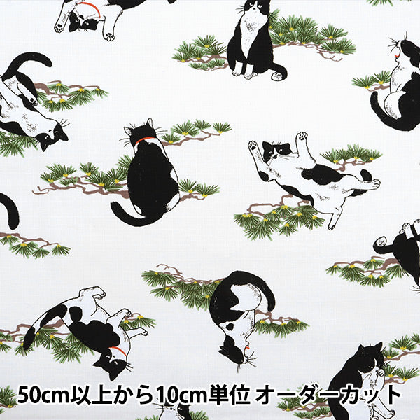 [Menge ab 5] Stoff "Dobby Hachiware Cat White AP51103-2A"