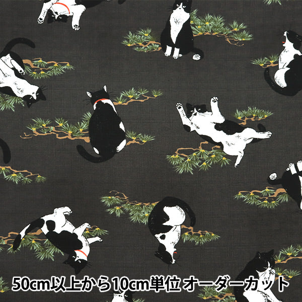 [Quantity starting from 5] Fabric "Dobby Hachiware Cat Black AP51103-2E"
