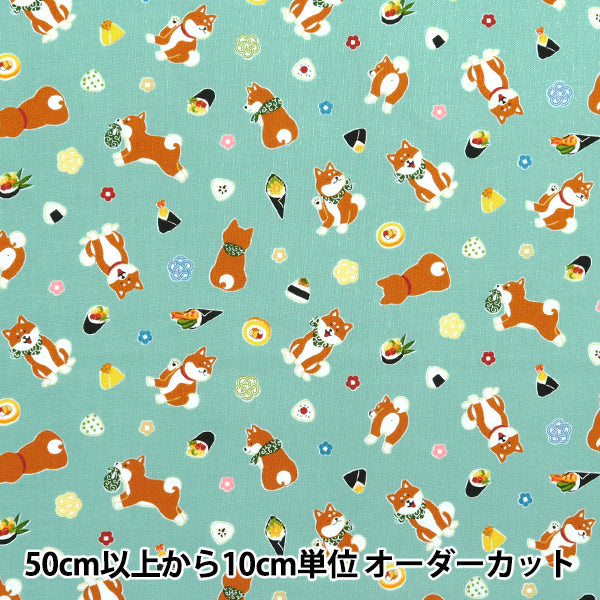 [Quantity starting from 5] Fabric 『Sheeting A day to walk, Shiba-chan, who loves food, Saxophone AP51802-1B"
