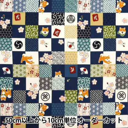 [Quantity starting from 5] Fabric 『Sheeting A good day for walking Shiba Inu Japanese patternQuilting Navy AP51802-2A"